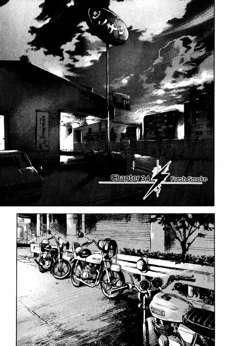 Bakuon Rettou Chapter 34 1